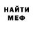Amphetamine VHQ Ilgam Abdeev