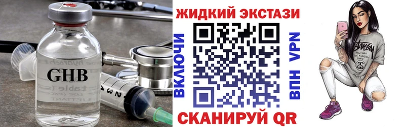 БУТИРАТ бутик  Бикин 