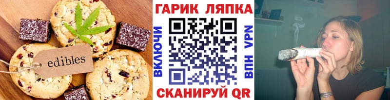 купить наркотик  hydra ONION  darknet наркотические препараты  Бикин  Cannafood марихуана 