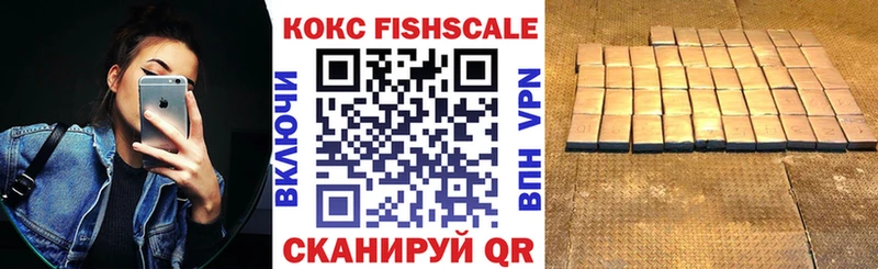 КОКАИН Перу  Бикин 