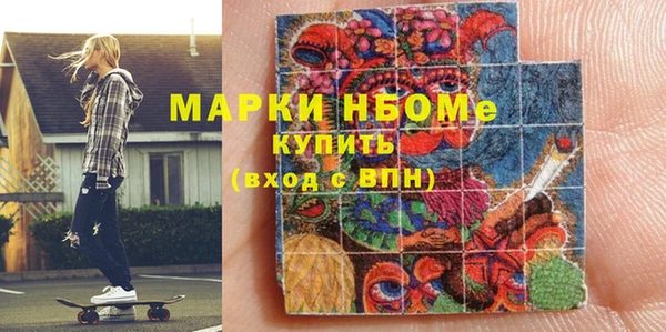 кокаин Алексеевка
