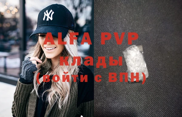 кристаллы Алексин