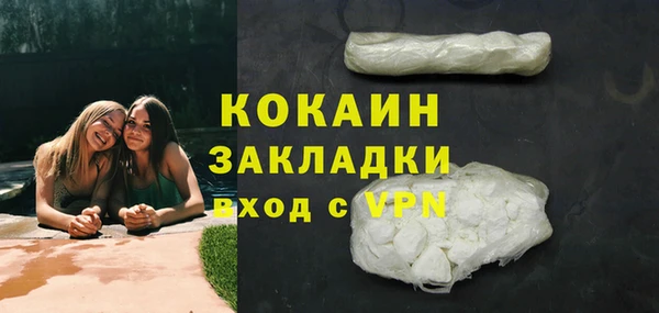 кокаин Алексеевка