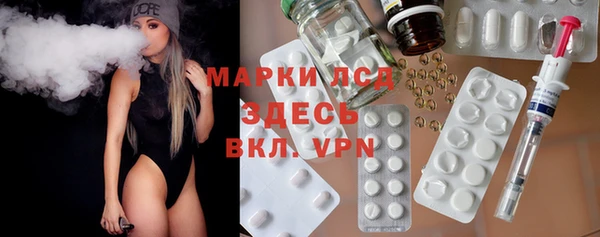 кристаллы Алексин