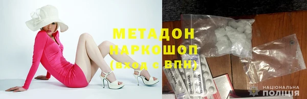 кристаллы Алексин
