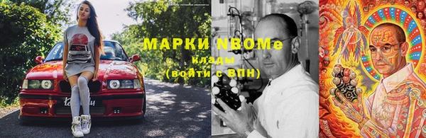 кристаллы Алексин