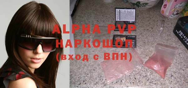 кокаин Алексеевка