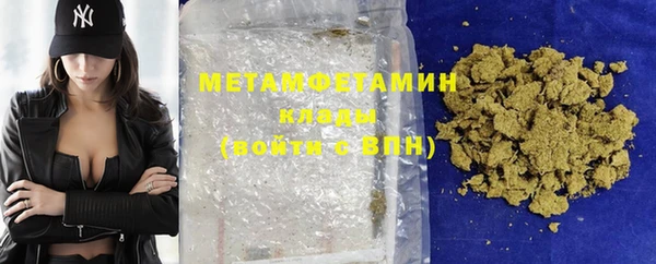 кристаллы Алексин