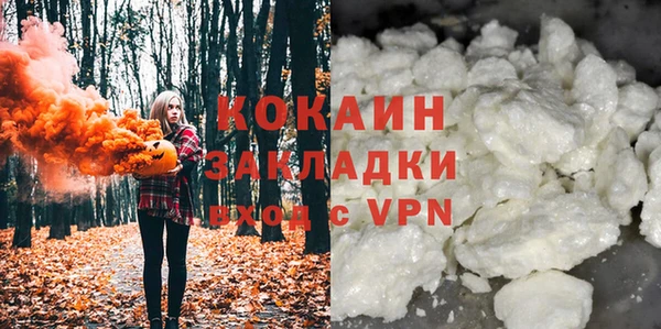 кристаллы Алексин