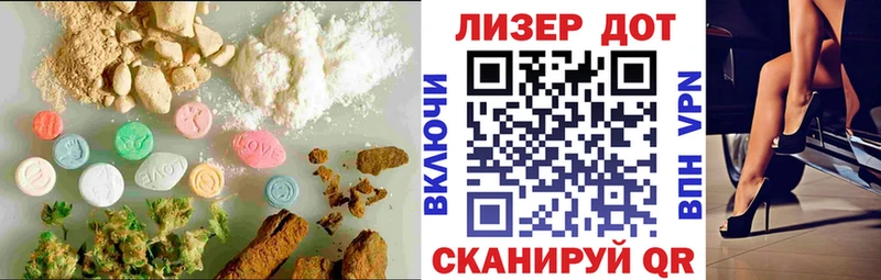 blacksprut онион хочу наркоту нарко площадка формула LSD-25 экстази ecstasy Бикин