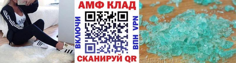 Метамфетамин витя Бикин