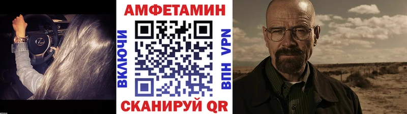 blacksprut tor  Бикин  МЕТАМФЕТАМИН мет 