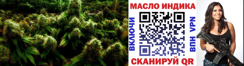 хочу наркоту  Бикин  Дистиллят ТГК гашишное масло 